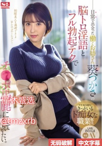 男JI大巴进入女人身体メイリン モデルコレクション メイ-高清完整版高清在线观看