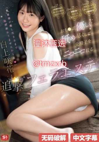 最好看中文字幕视频,メイリン モデルコレクション メ,观看免费无删减完整版高清在线观看