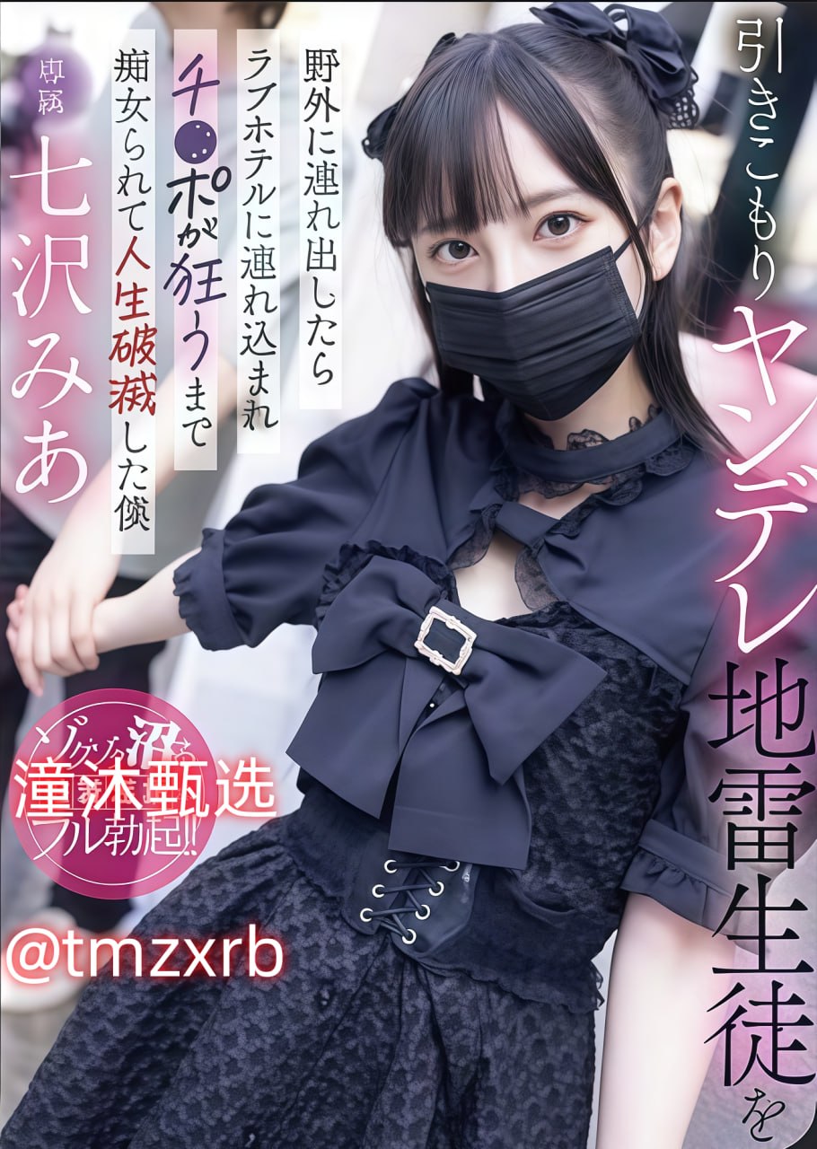 师兄撞鬼中文字幕,メイリン モデルコレクション メ,观看免费无删减完整版高清在线观看