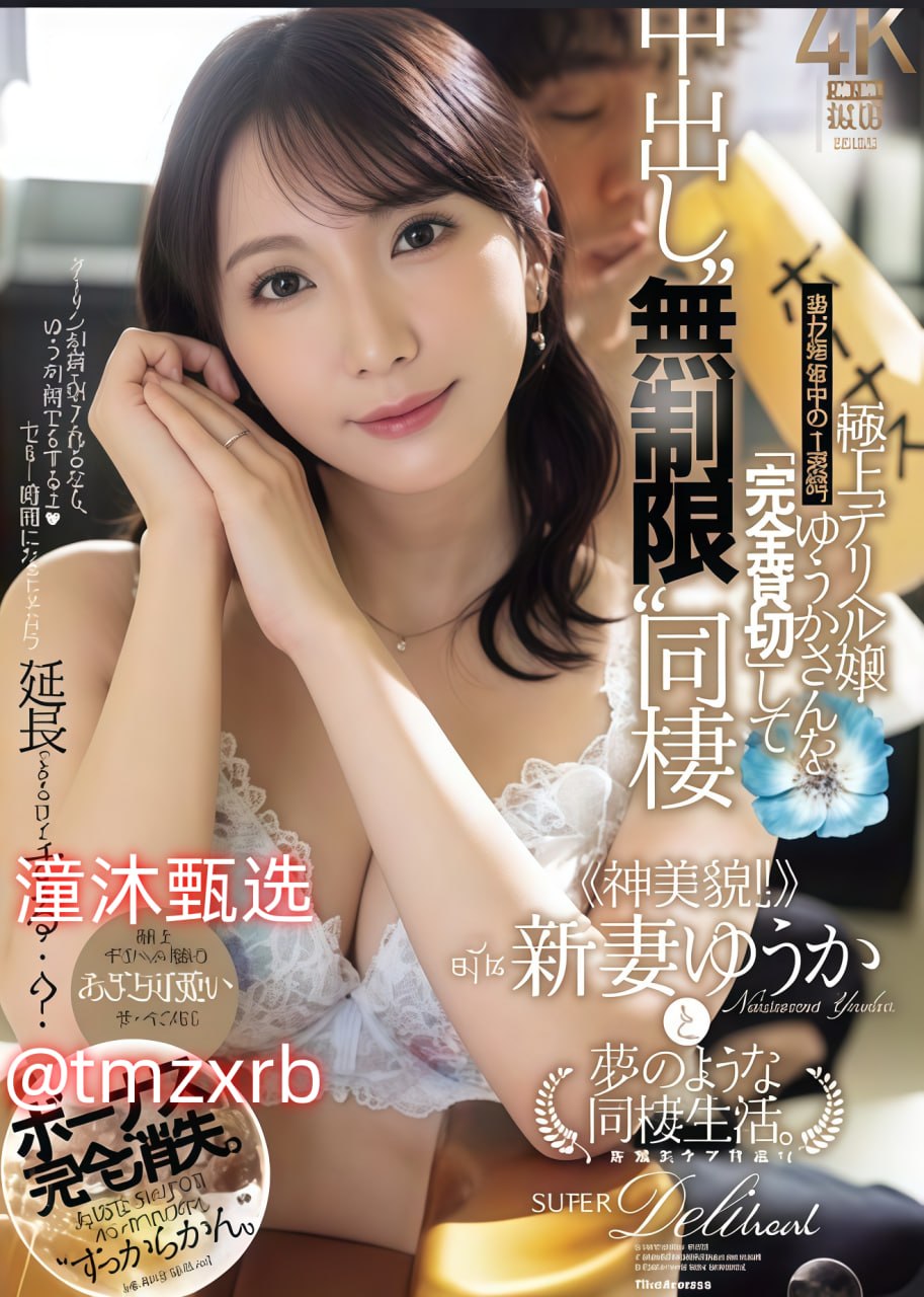 诱惑写真图片,メイリン モデルコレクション メ,观看免费无删减完整版高清在线观看